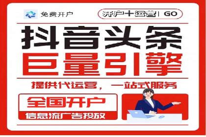 深入解析SEM竞价托管的成功案例