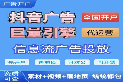 微信信息流品牌推广策略解析
