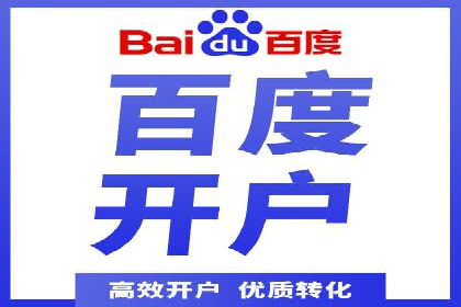 sem竞价推广托管案例：效果显著，投资回报率高