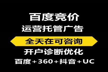 信息流大师实战：如何提高广告投放效果