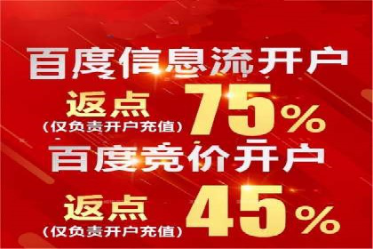 充值返点模式在餐饮行业的成功实践