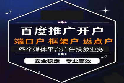 SEM代运营服务公司案例：提升搜索引擎排名
