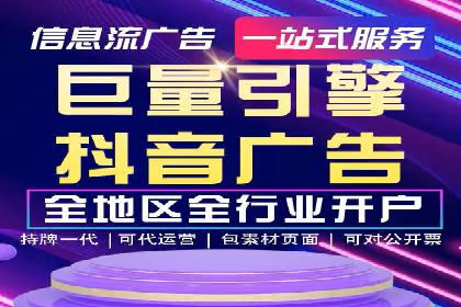 百度包年竞价实战案例：揭秘企业成长之道